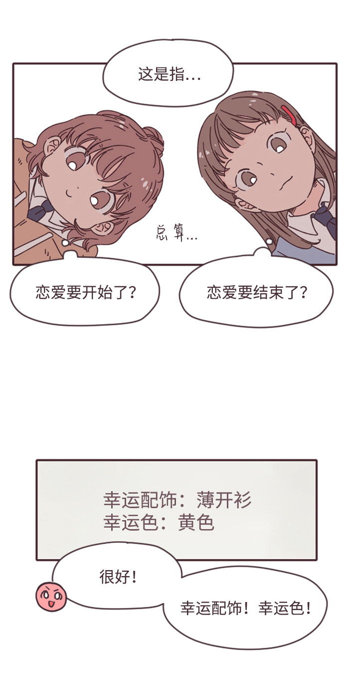 漫画第18页