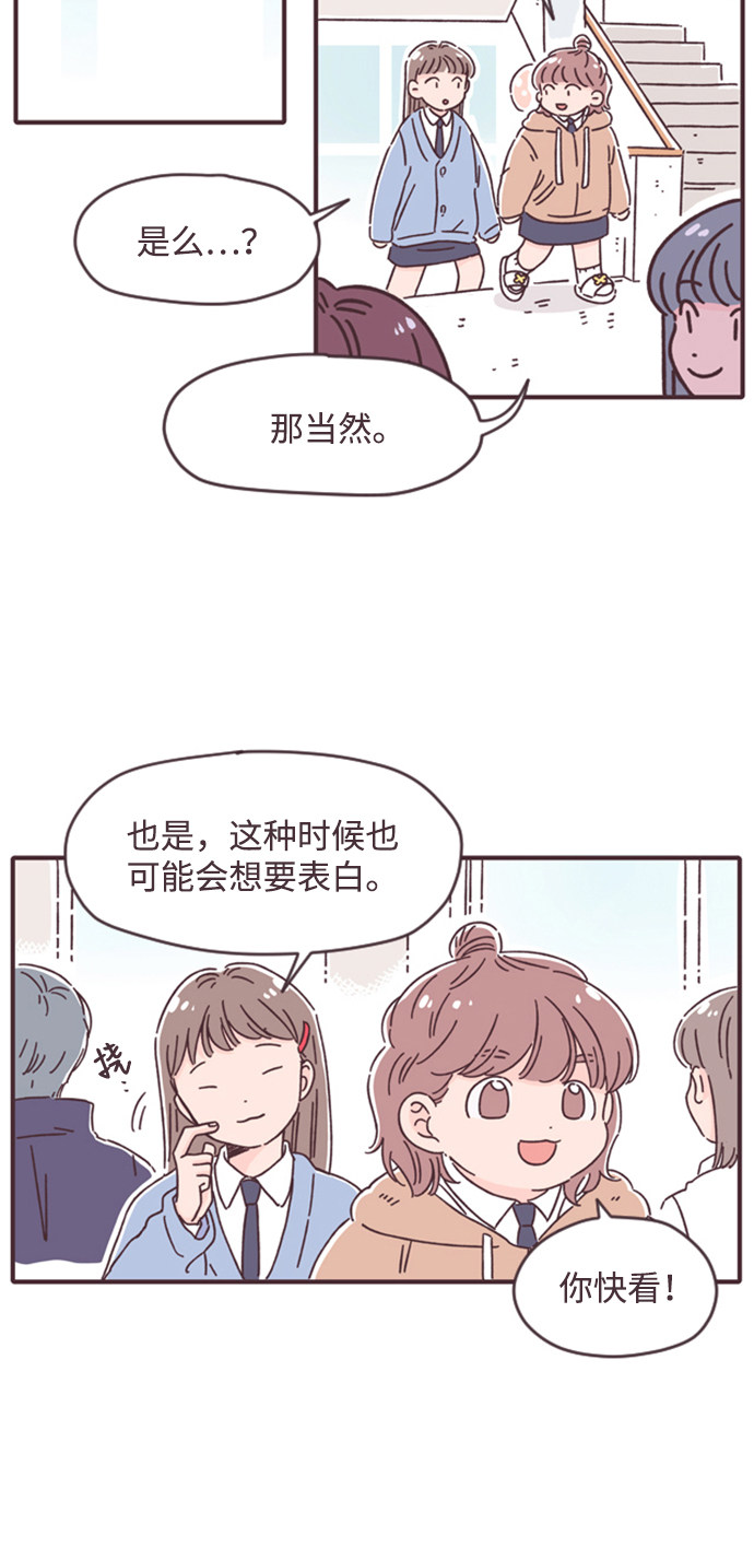 漫画第24页