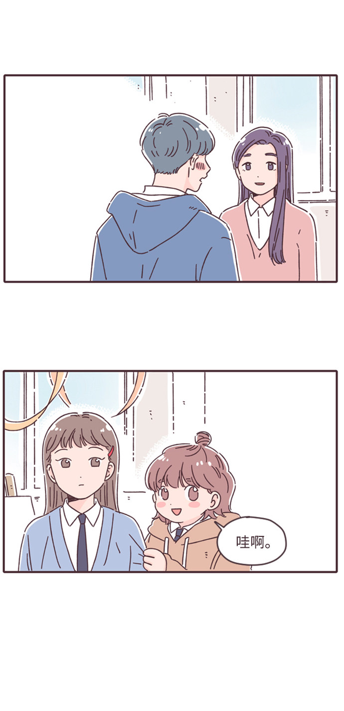 漫画第25页