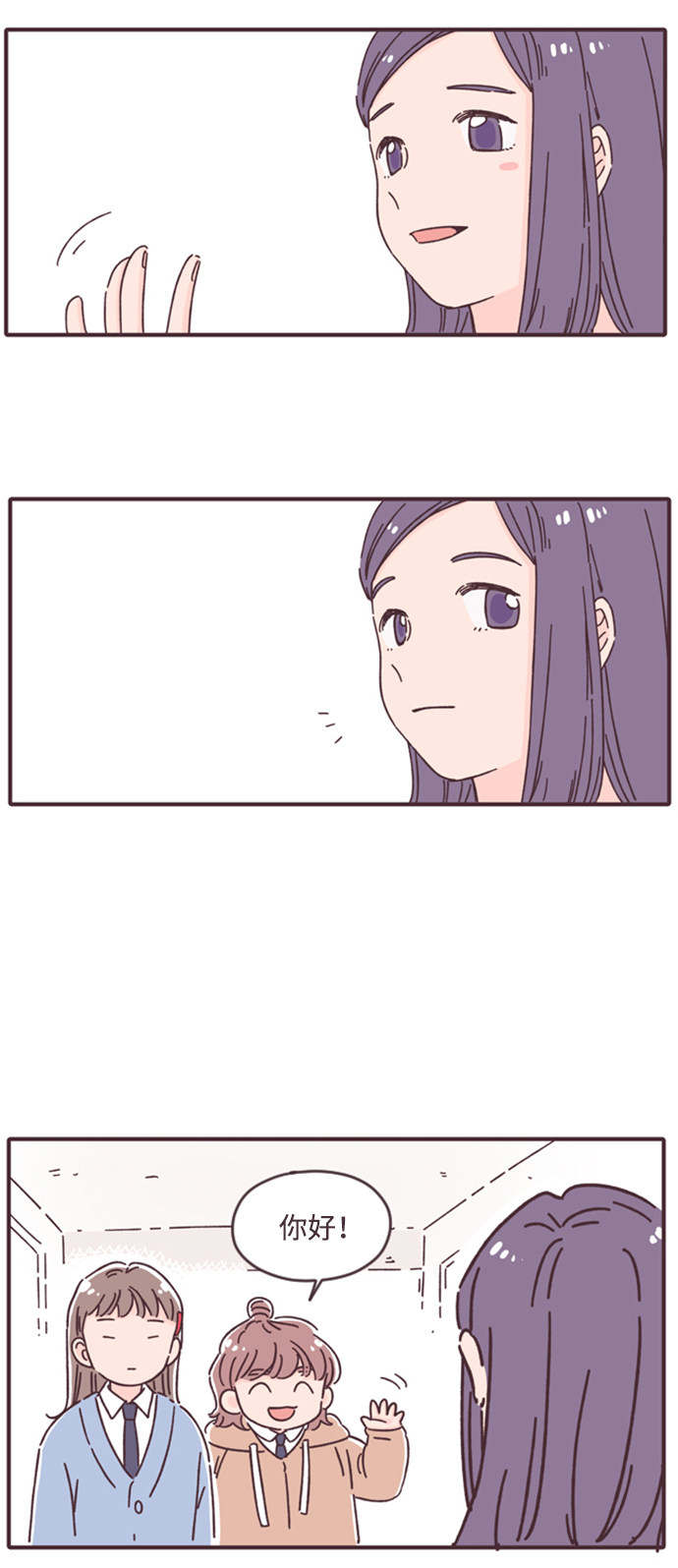 漫画第26页