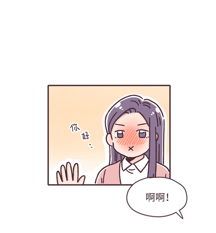 漫画第27页