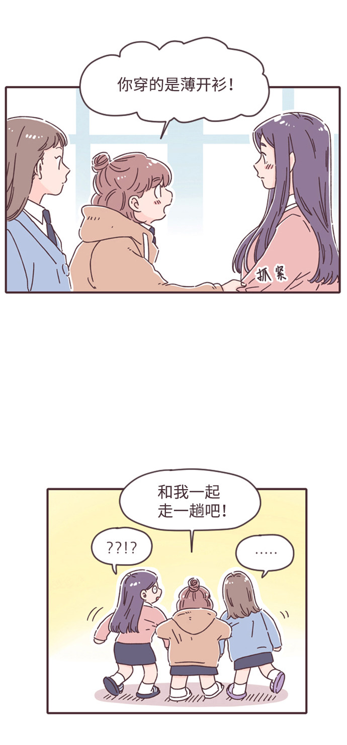 漫画第28页