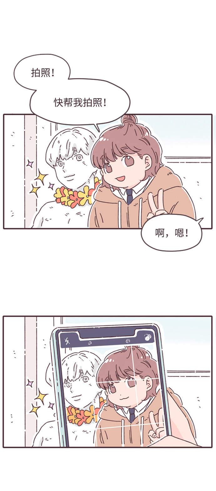 漫画第32页