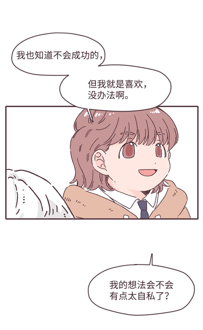 漫画第34页