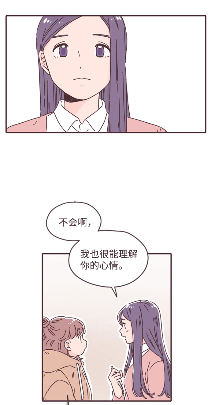 漫画第35页