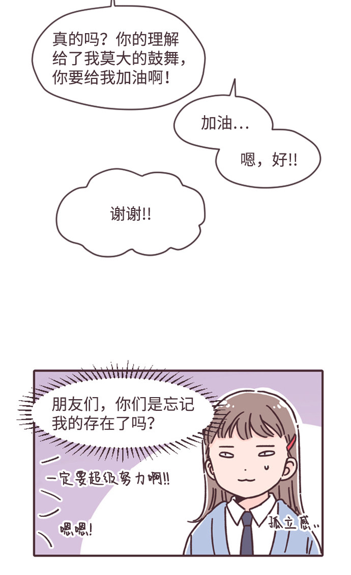 漫画第36页