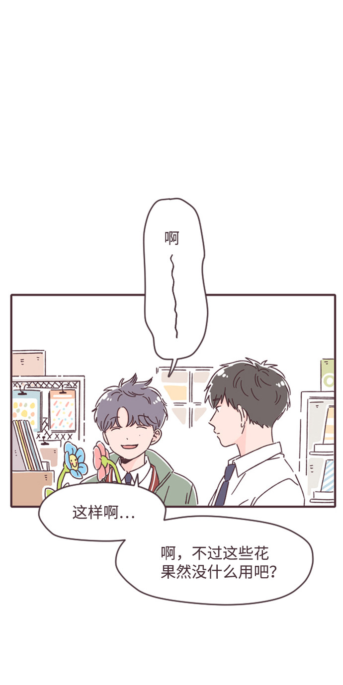 漫画第40页