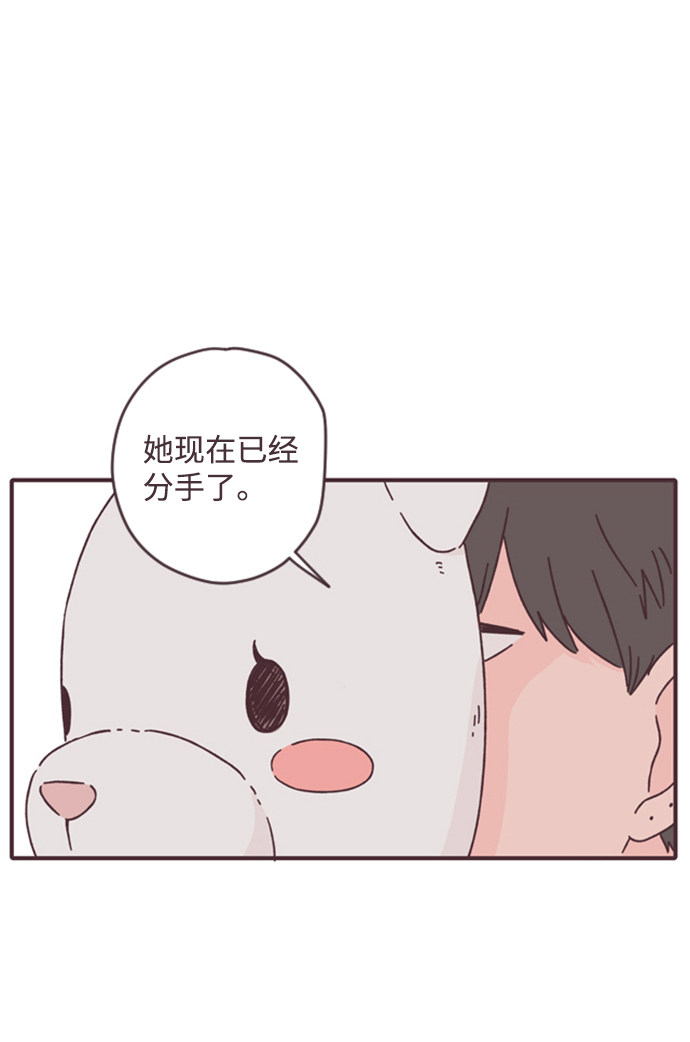 漫画第43页