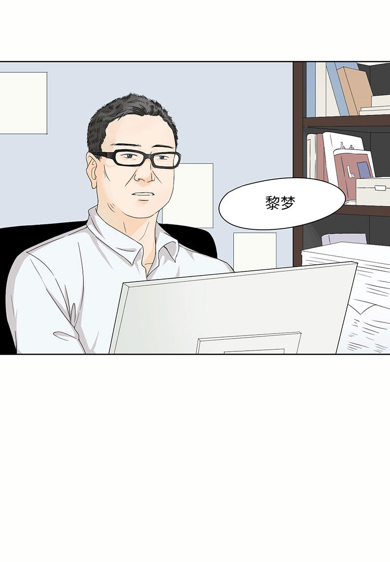 漫画第2页