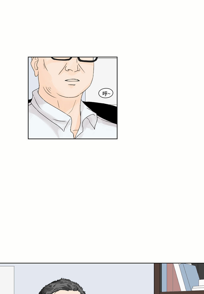 漫画第4页