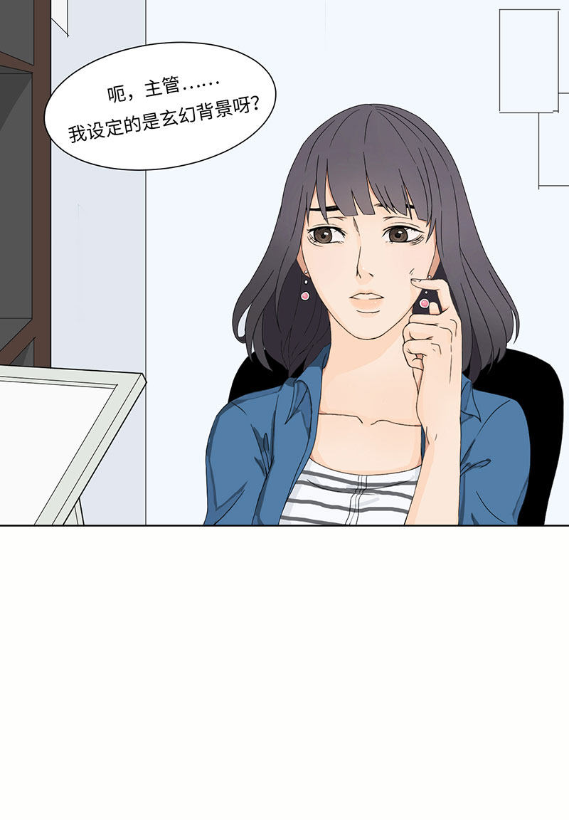 漫画第7页