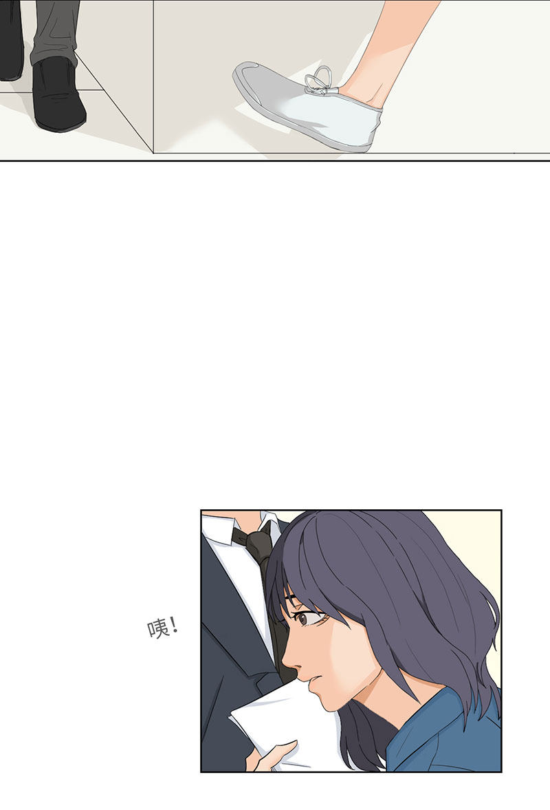 漫画第13页