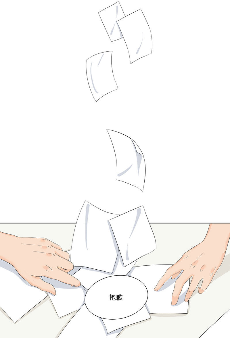 漫画第15页