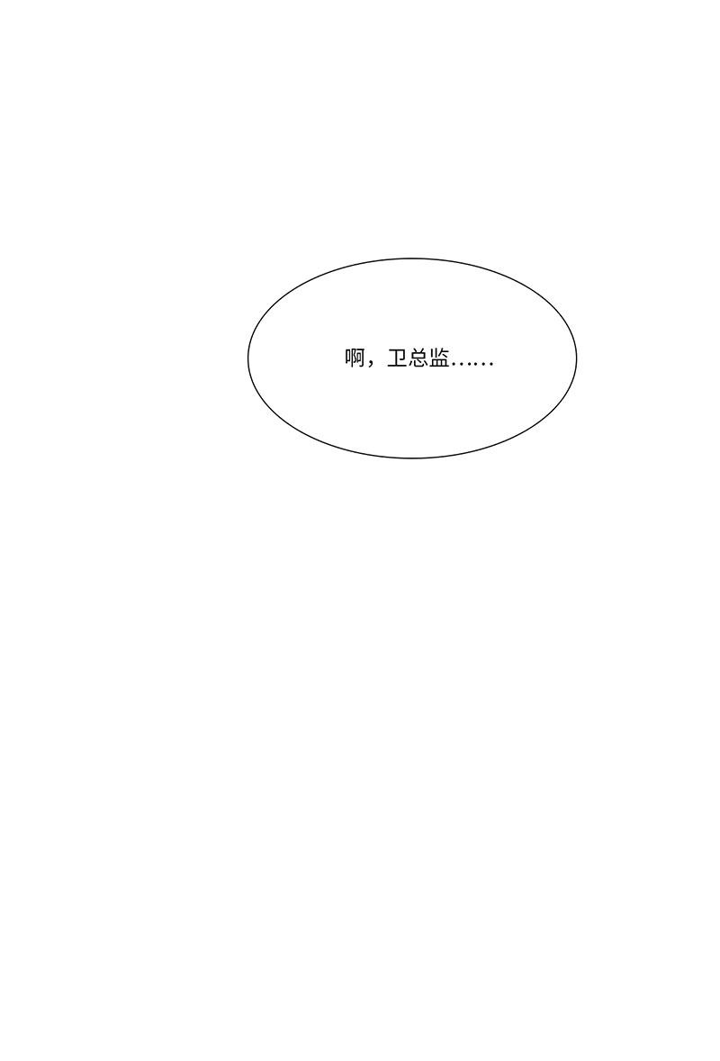 漫画第17页