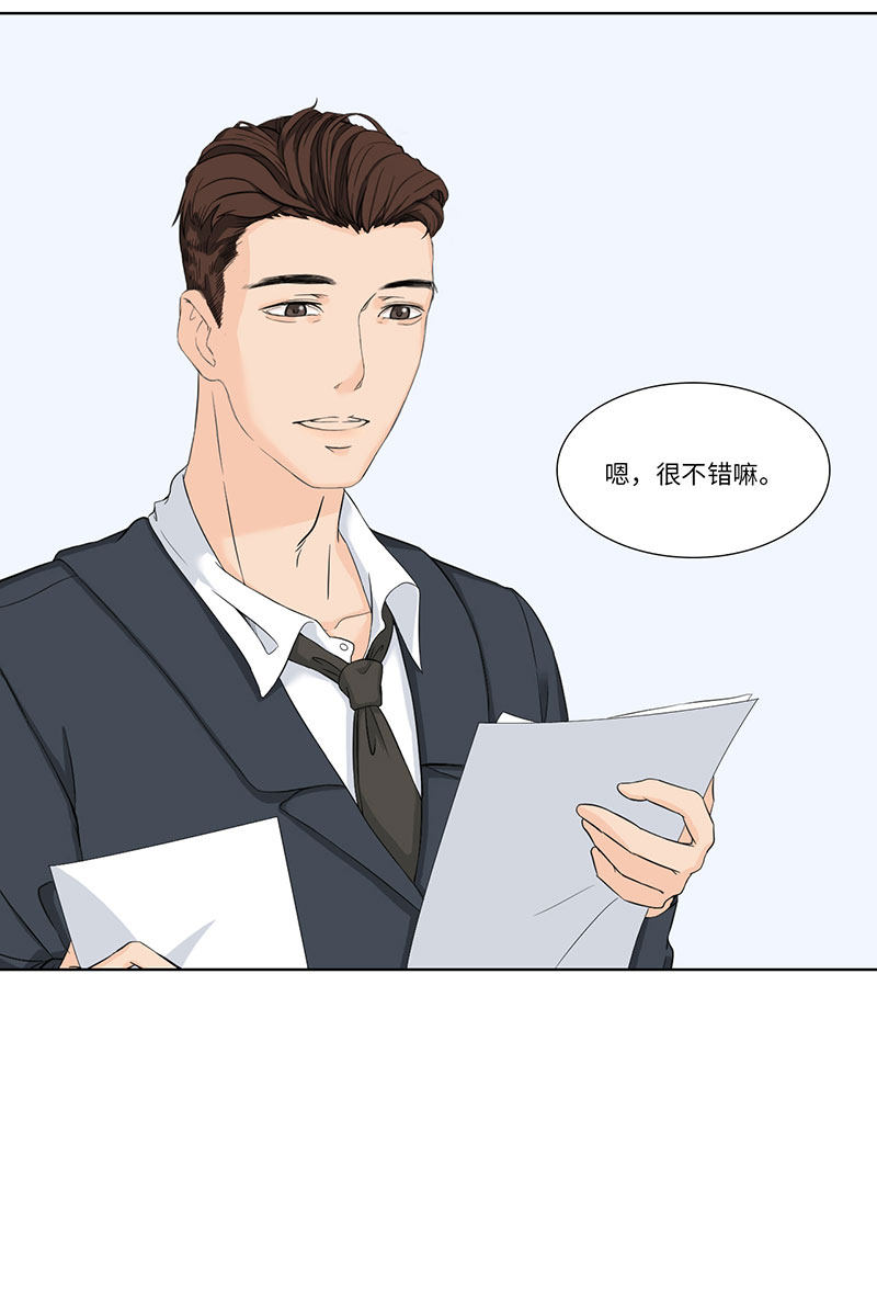 漫画第18页