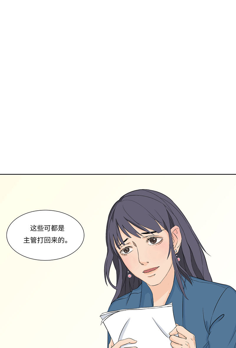 漫画第19页