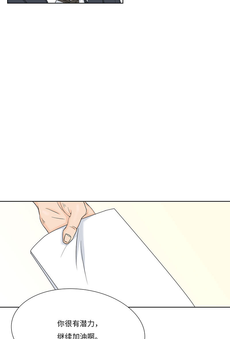 漫画第21页