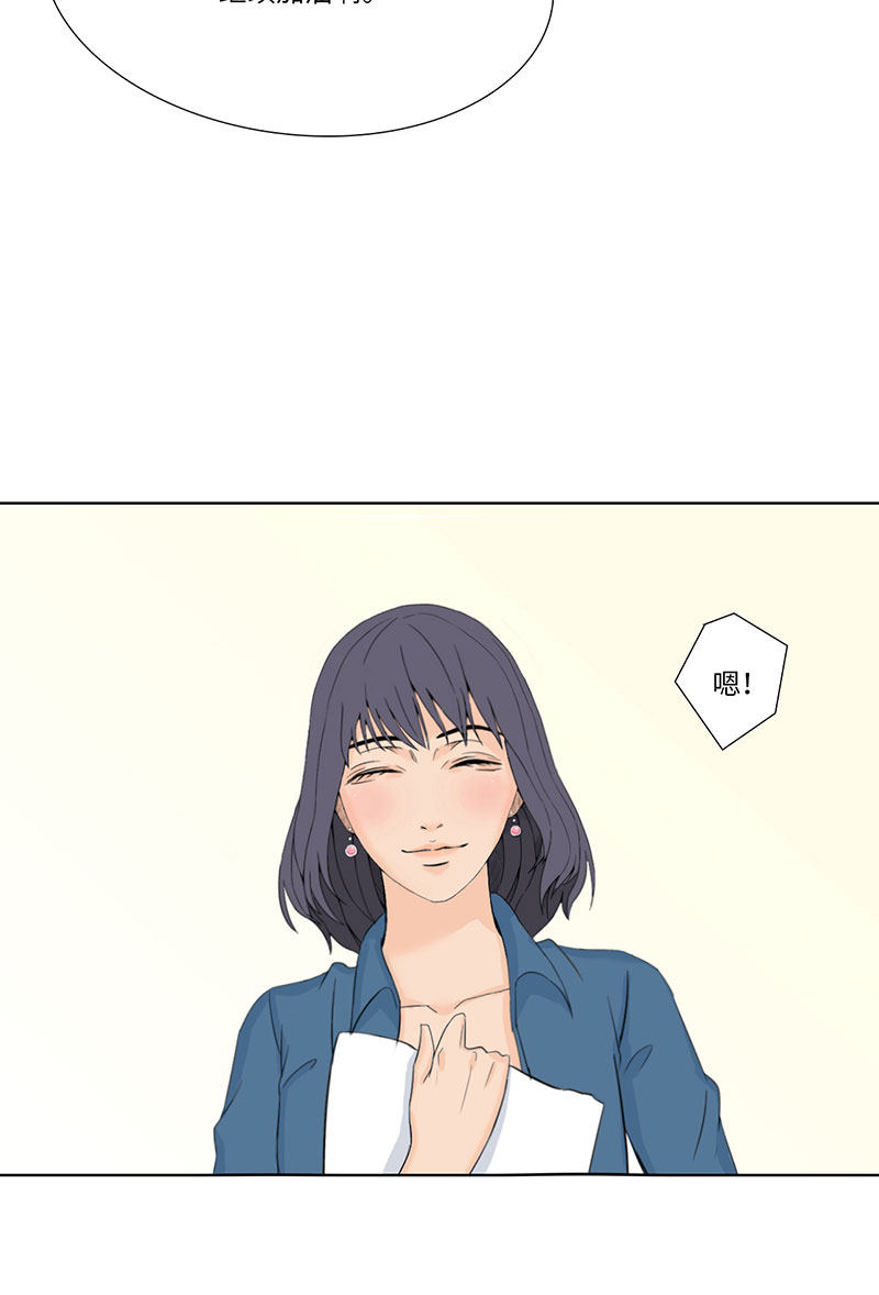 漫画第22页