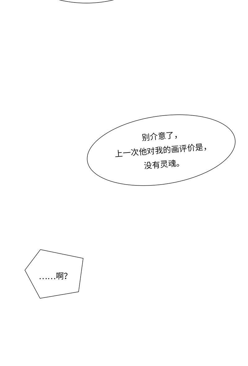 漫画第30页