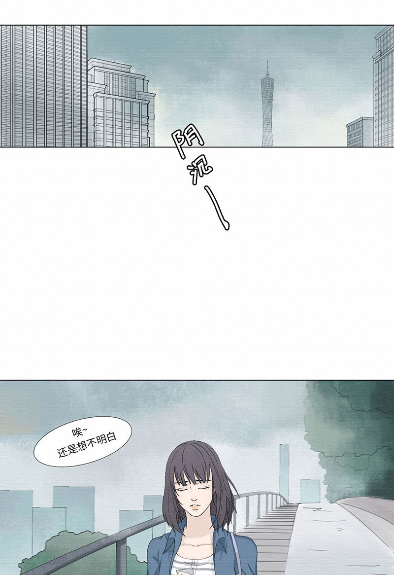 漫画第33页