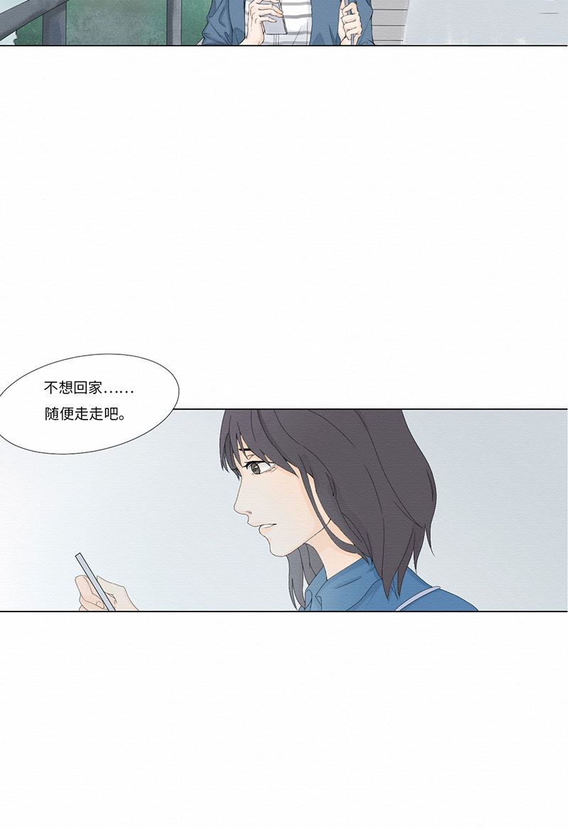 漫画第34页