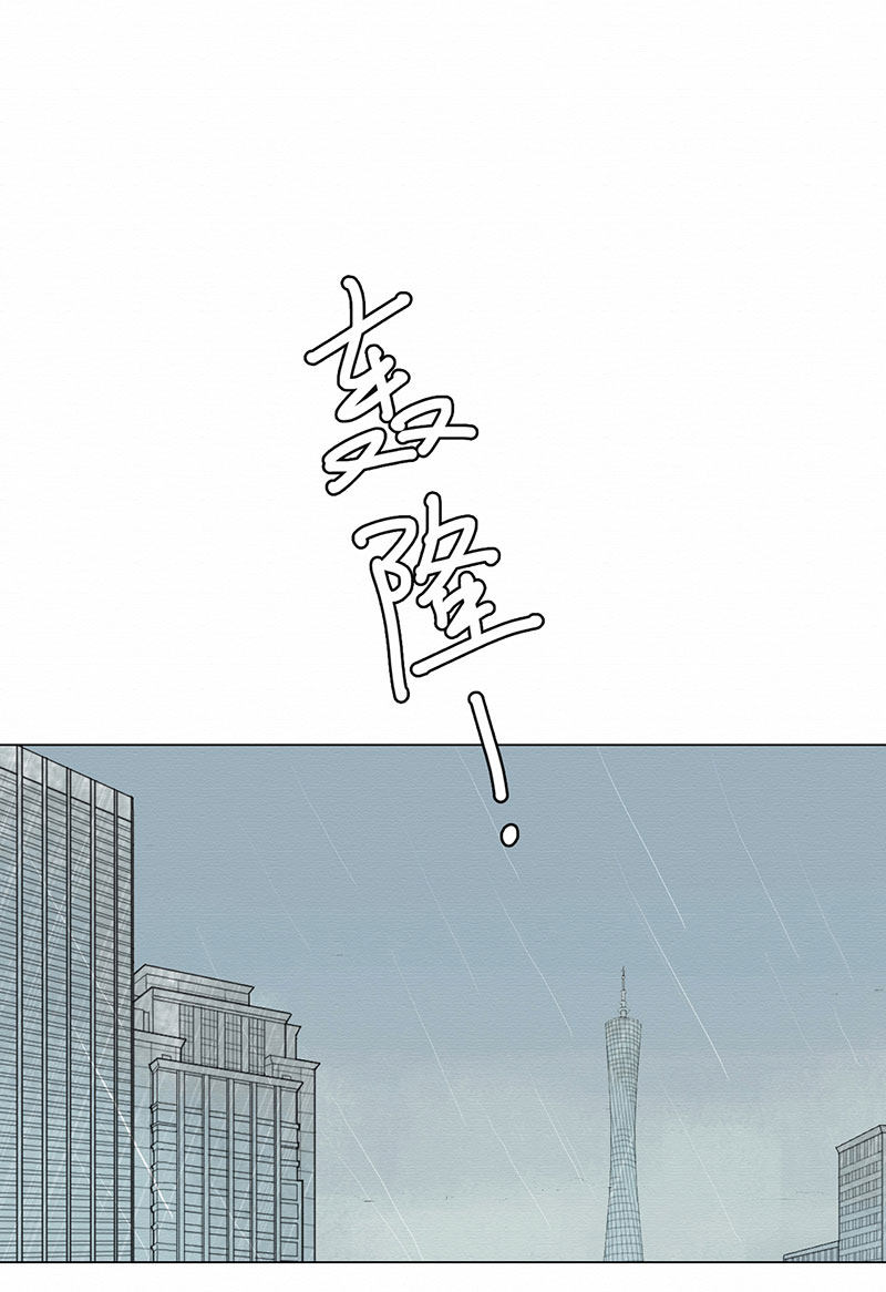 漫画第36页