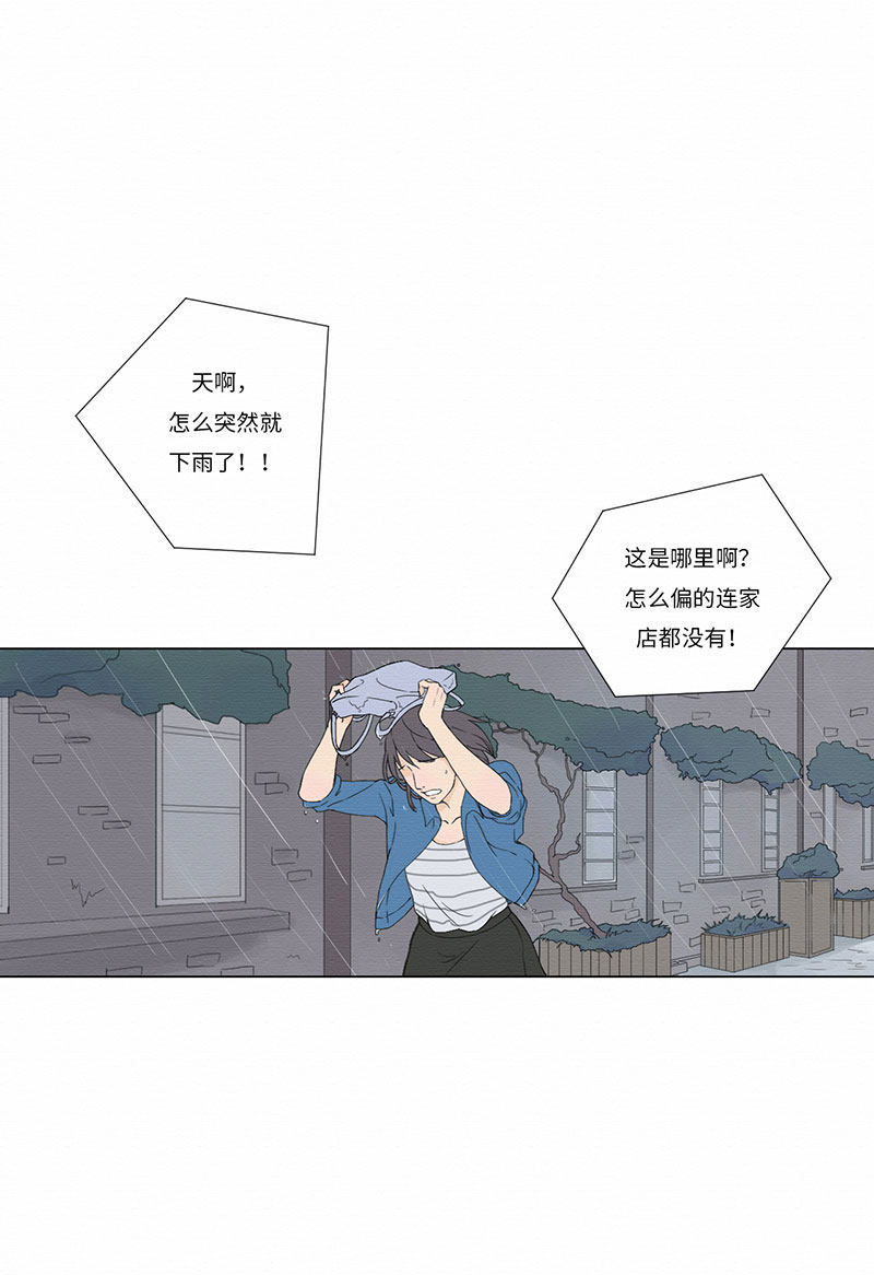 漫画第37页