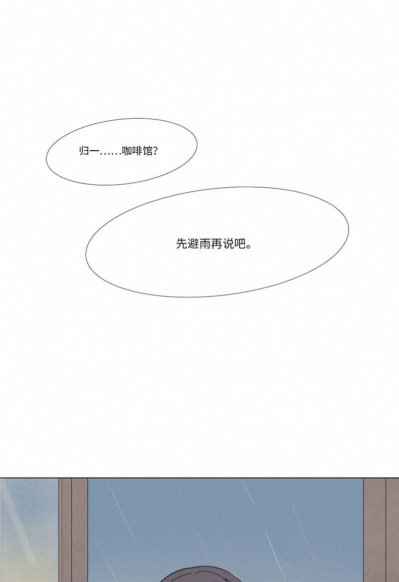 漫画第41页