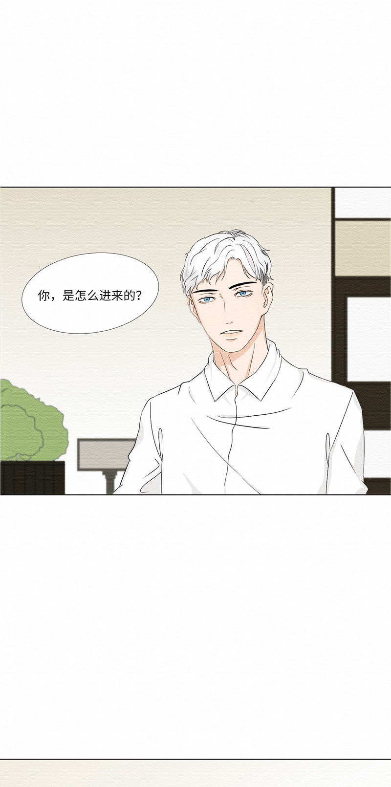 漫画第46页