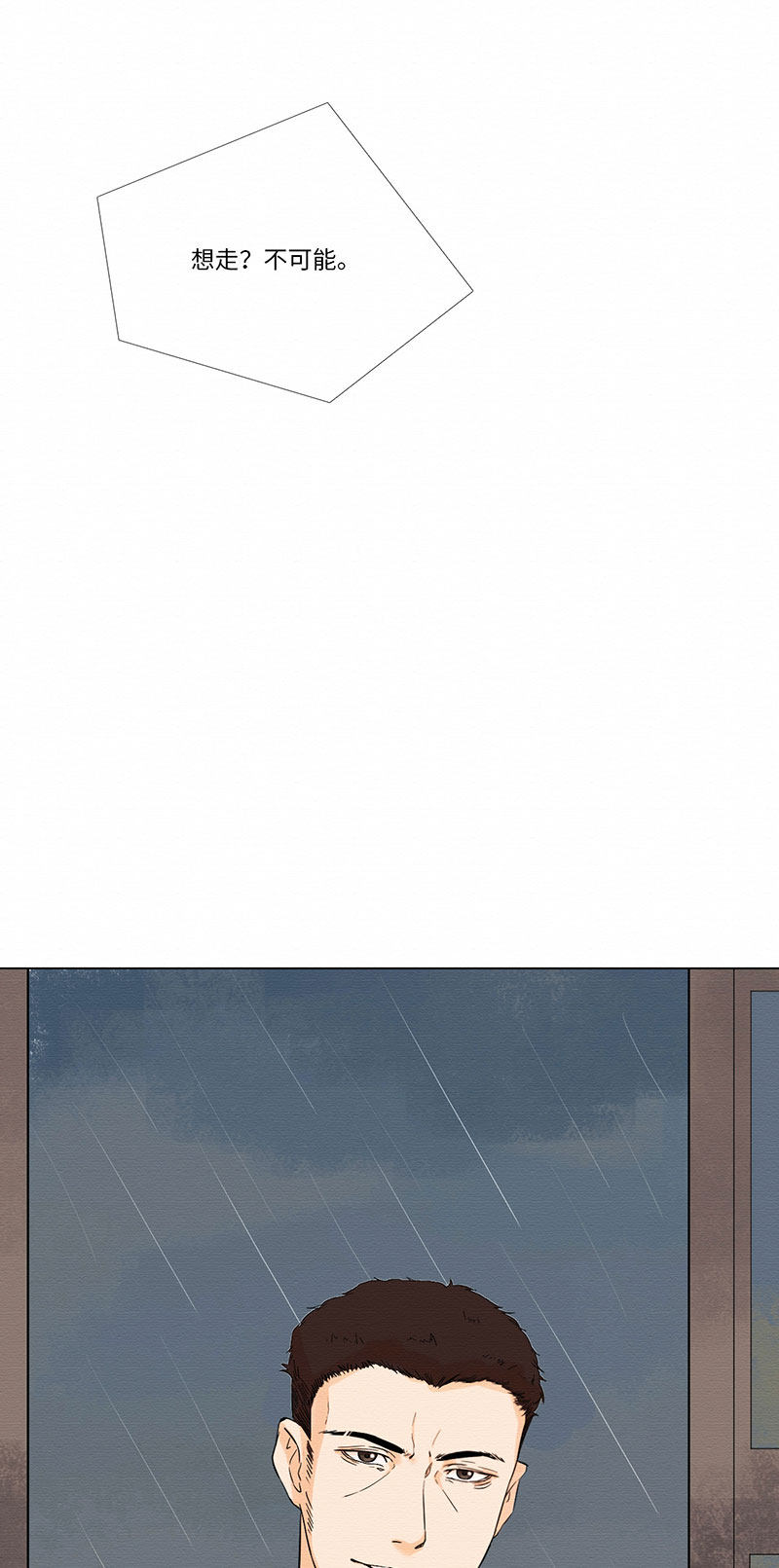 漫画第49页