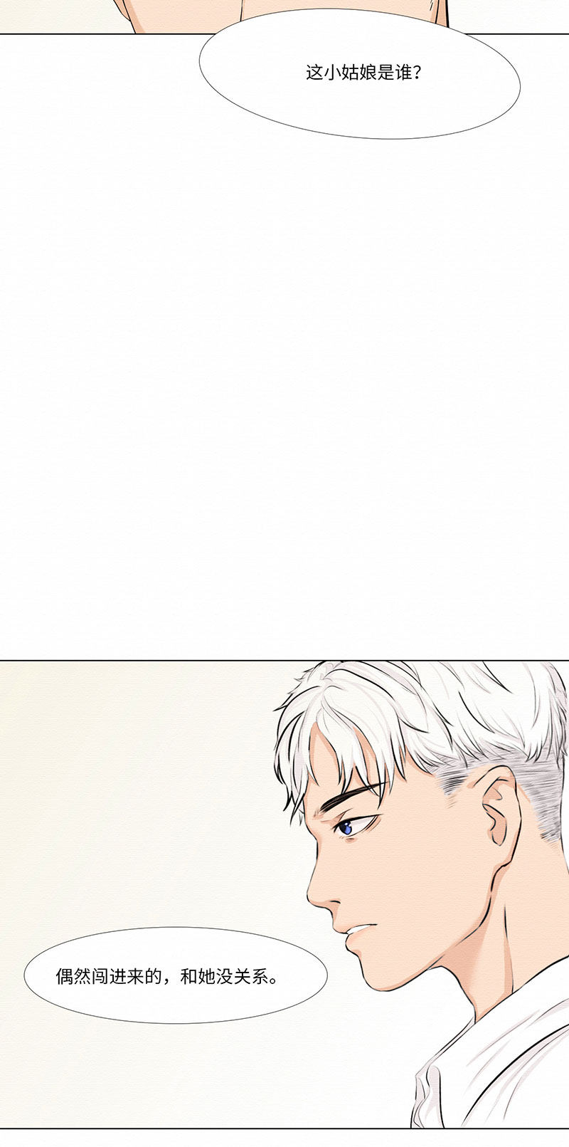 漫画第52页