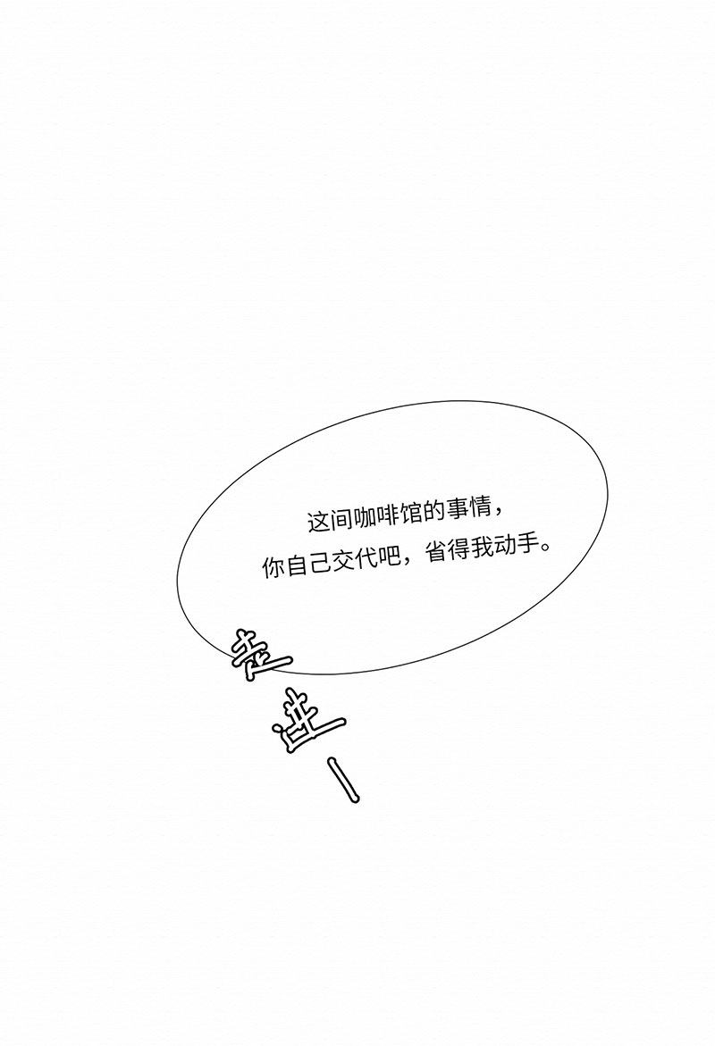 漫画第55页