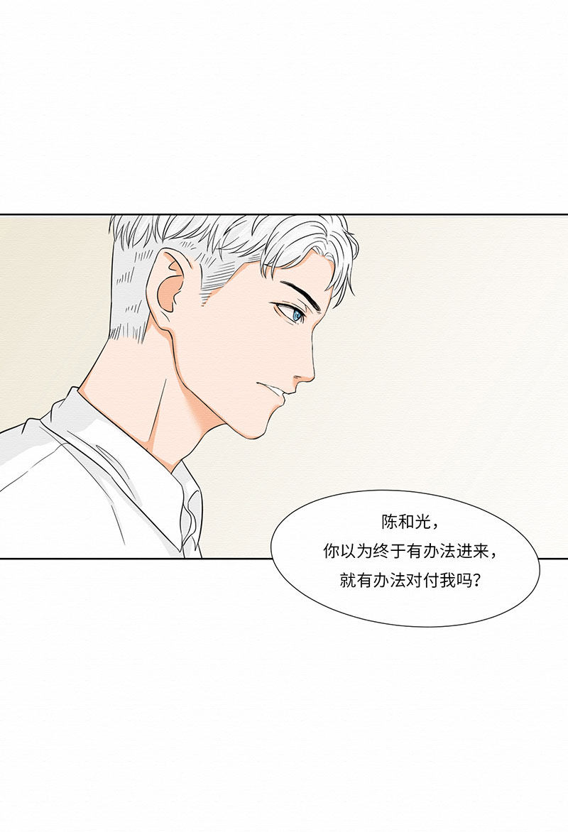 漫画第56页