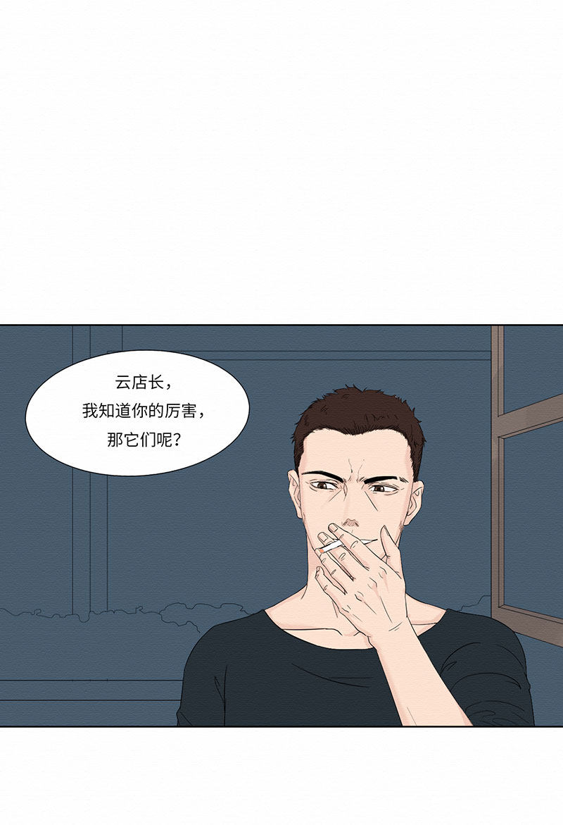 漫画第57页