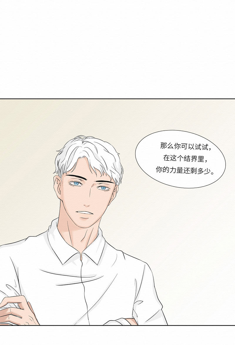 漫画第59页