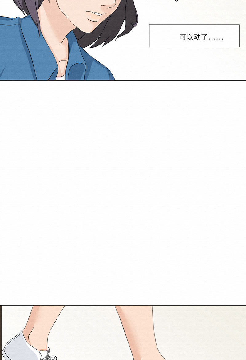 漫画第64页
