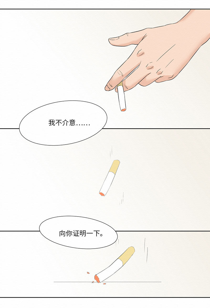 漫画第66页