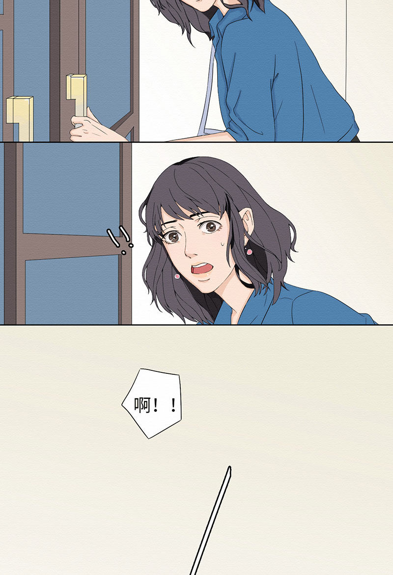 漫画第69页