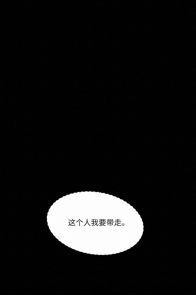 漫画第71页