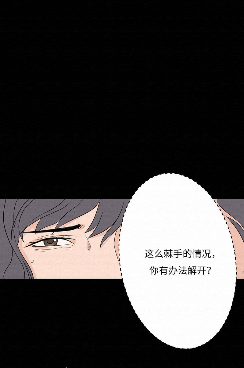 漫画第72页