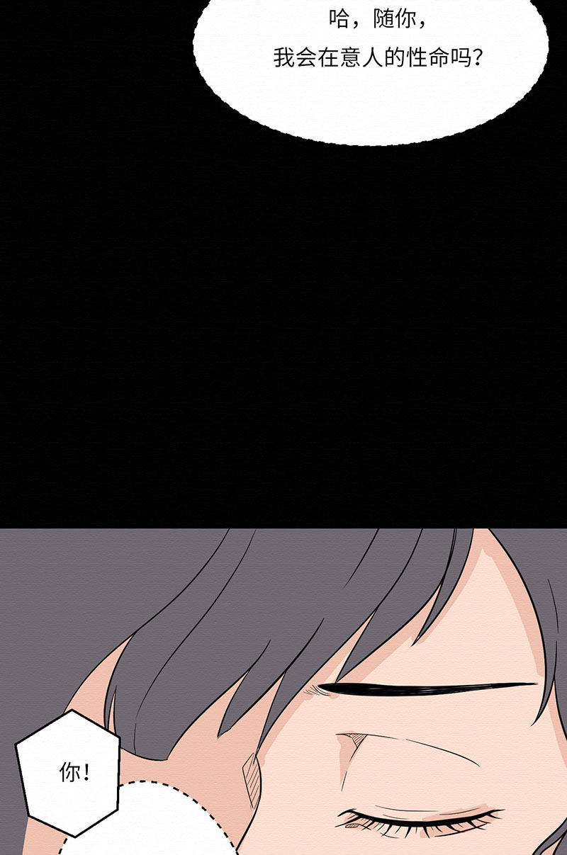 漫画第76页