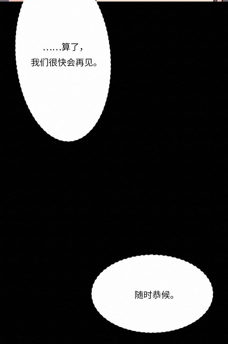 漫画第77页