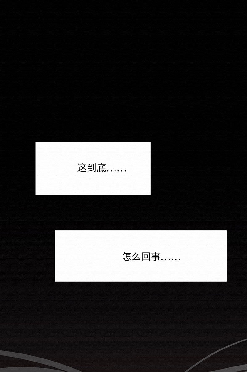 漫画第78页