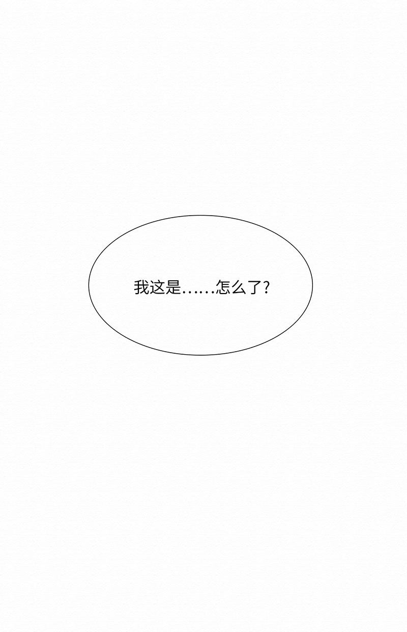 漫画第83页
