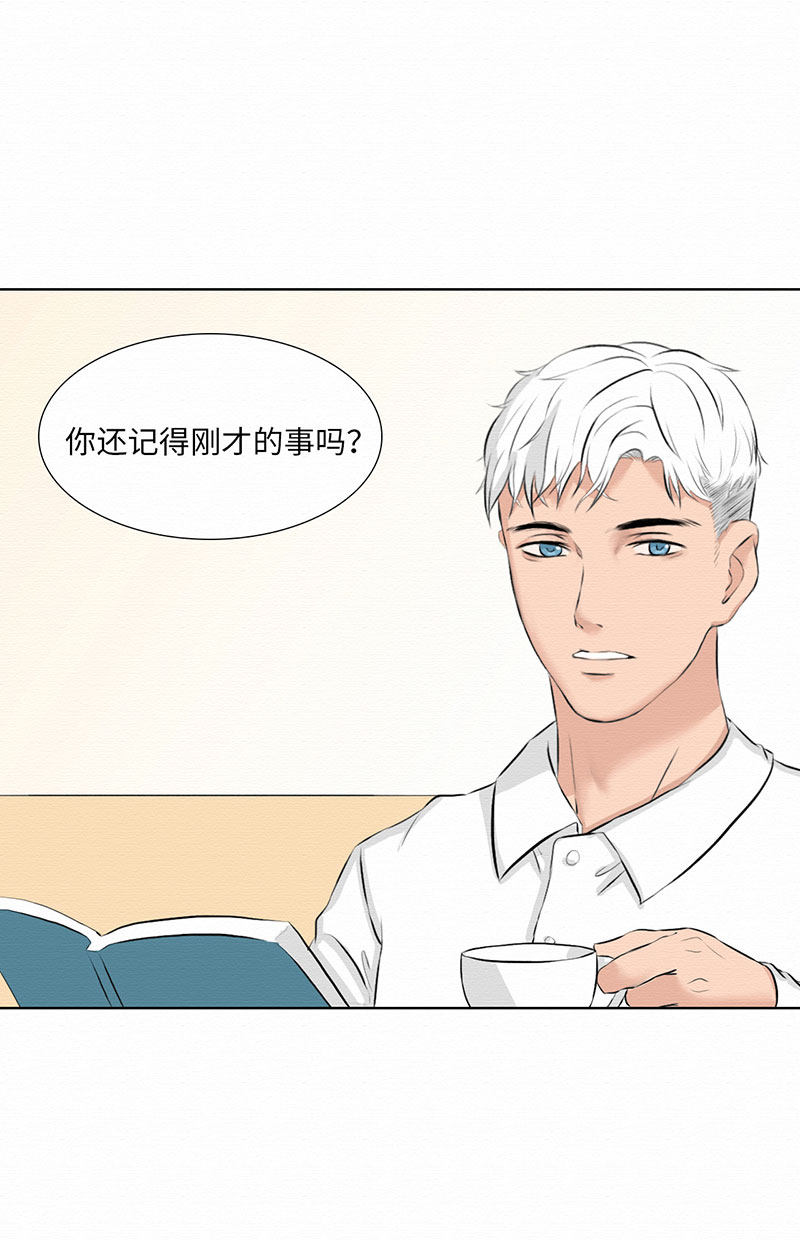 漫画第84页