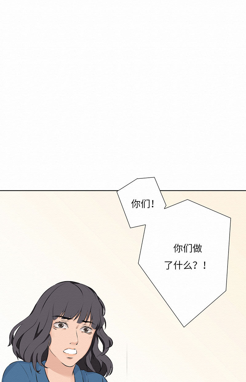 漫画第85页