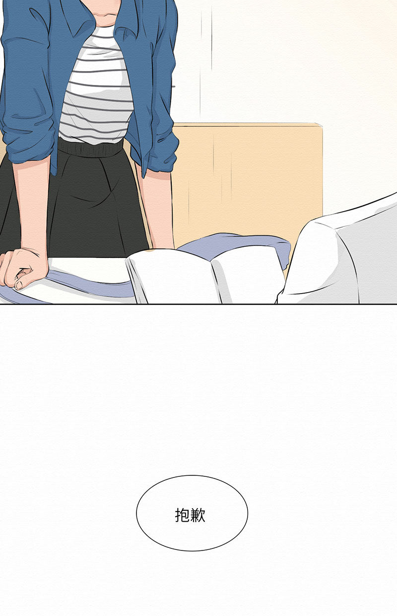 漫画第86页