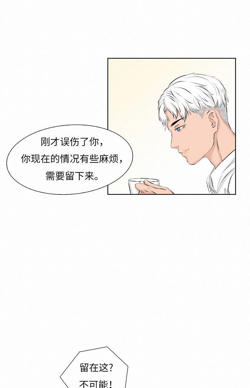 漫画第87页