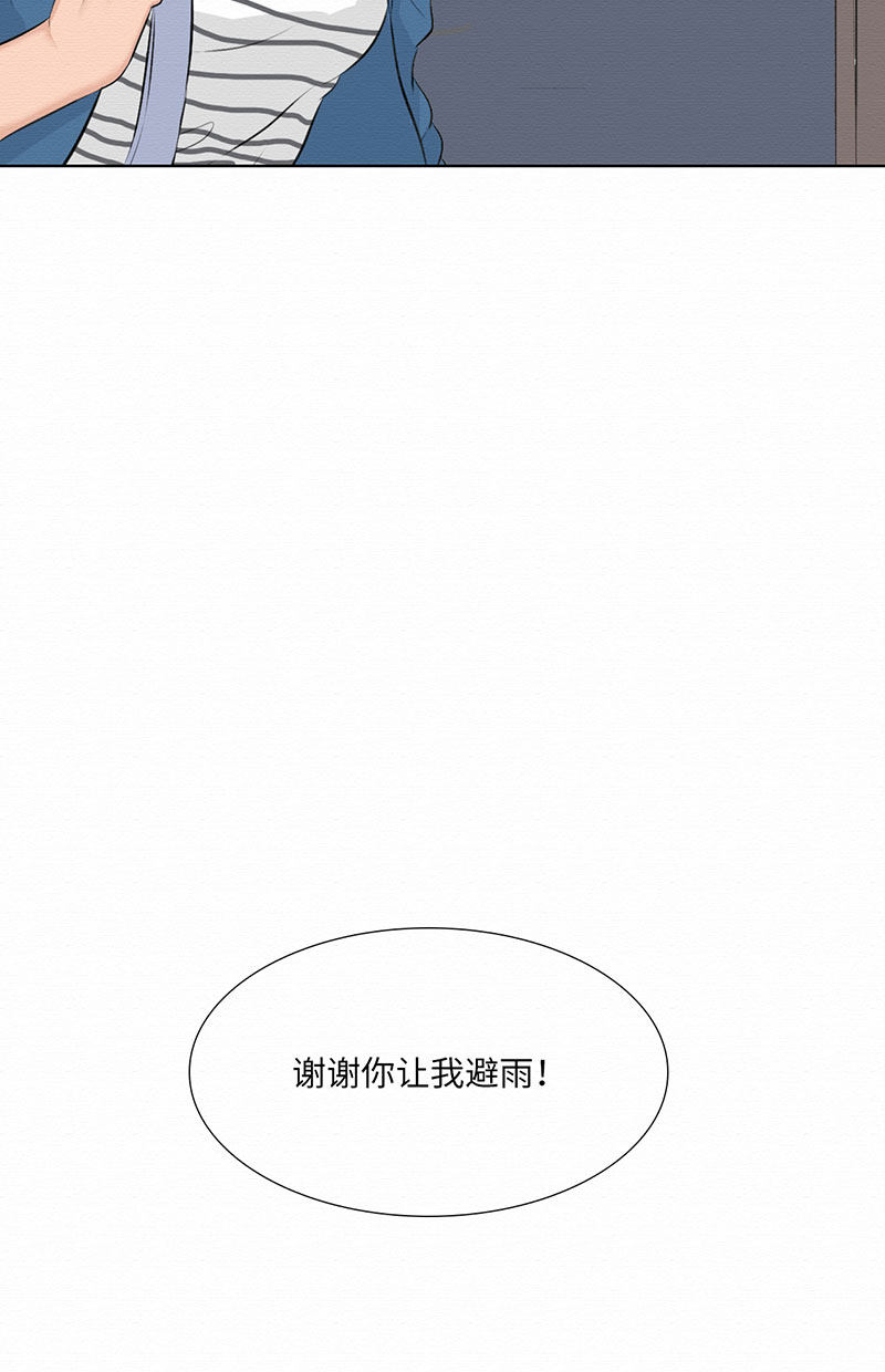 漫画第89页