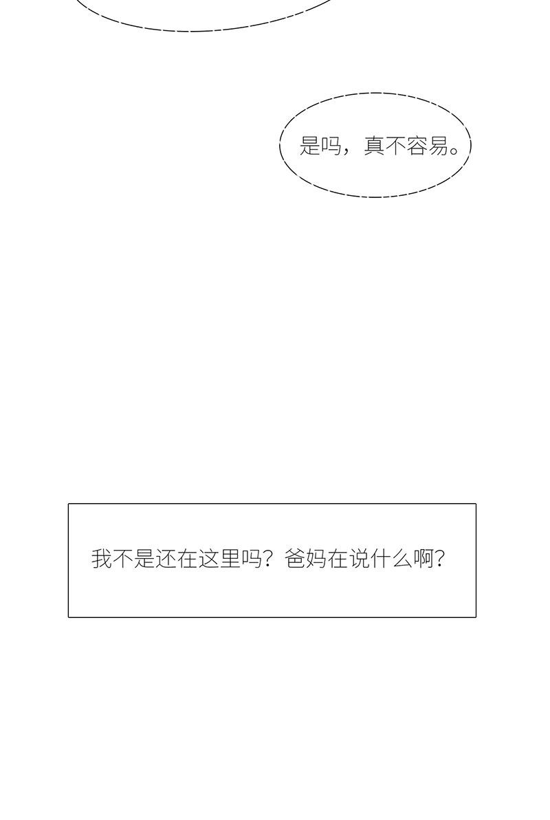 漫画第95页